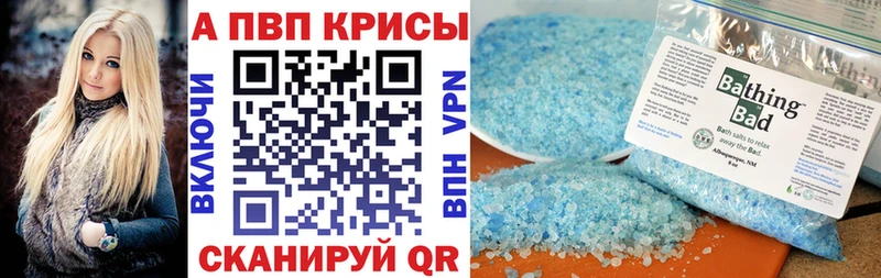 Alpha PVP Crystall Нурлат