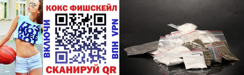 Кокаин 97%  Нурлат 