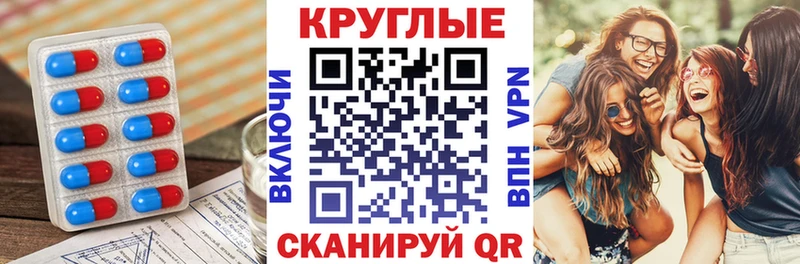 darknet какой сайт мега ONION Нурлат ЭКСТАЗИ 250 мг