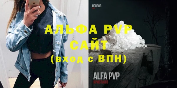 спиды Бронницы
