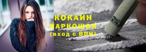 дистиллят марихуана Бородино