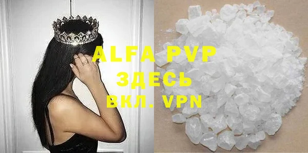 а пвп мука Бугульма
