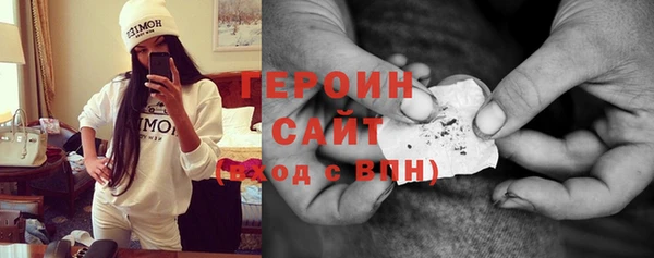 дистиллят марихуана Бородино