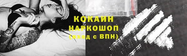 дистиллят марихуана Бородино