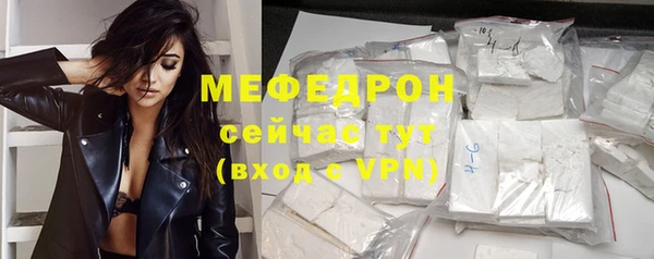 а пвп мука Бугульма
