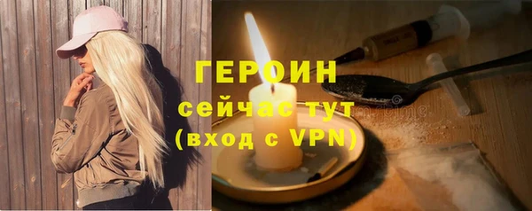 дистиллят марихуана Бородино
