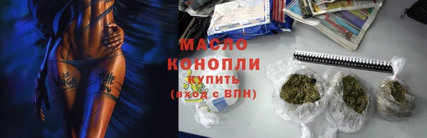 а пвп мука Бугульма