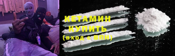 дистиллят марихуана Бородино
