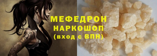 спиды Бронницы