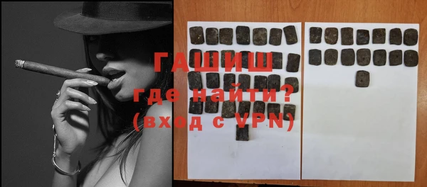 а пвп мука Бугульма