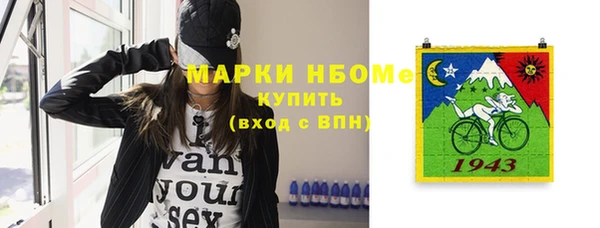 а пвп мука Бугульма