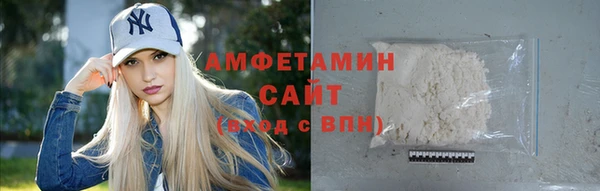спиды Бронницы