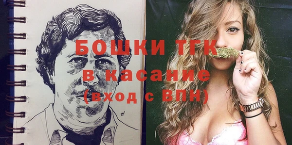 дистиллят марихуана Бородино