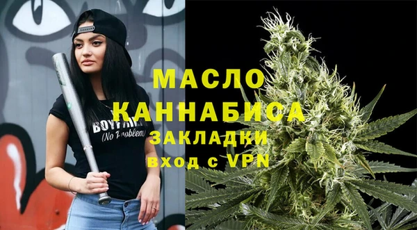 а пвп мука Бугульма