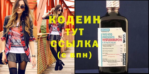 дистиллят марихуана Бородино