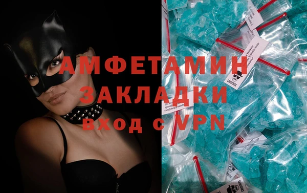 спиды Бронницы