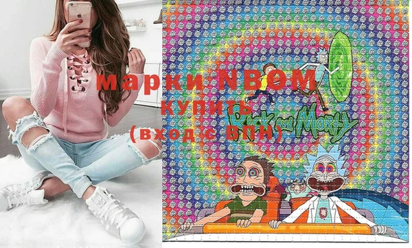 спиды Бронницы