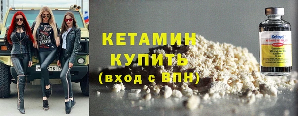 спиды Бронницы