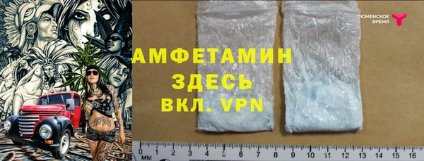 дистиллят марихуана Бородино