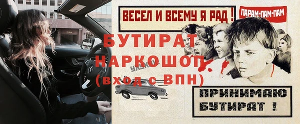 а пвп мука Бугульма