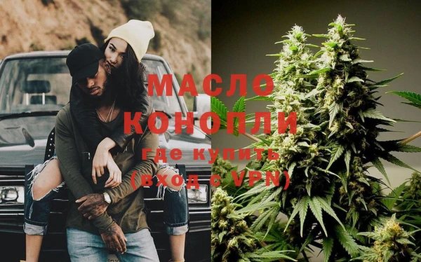 а пвп мука Бугульма