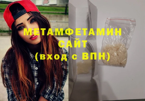 дистиллят марихуана Бородино