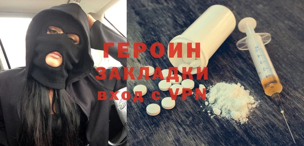 спиды Бронницы