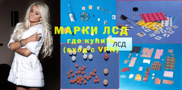 дистиллят марихуана Бородино