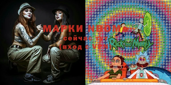 спиды Бронницы