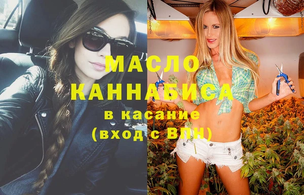 дистиллят марихуана Бородино