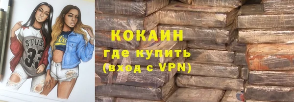 а пвп мука Бугульма
