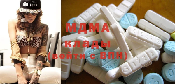 спиды Бронницы