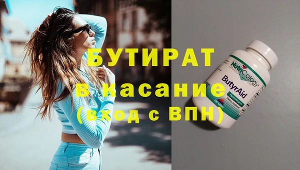 дистиллят марихуана Бородино
