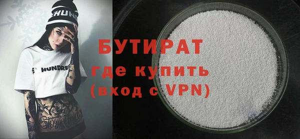 спиды Бронницы
