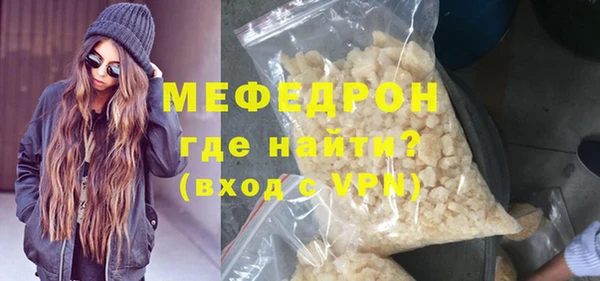дистиллят марихуана Бородино