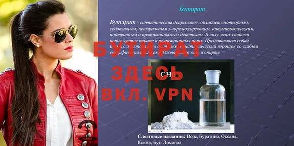 а пвп мука Бугульма
