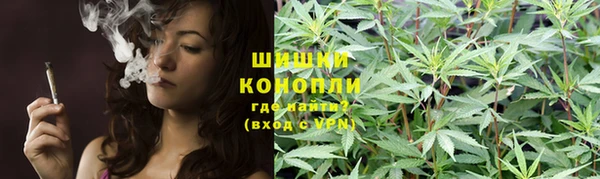 дистиллят марихуана Бородино