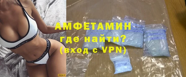 спиды Бронницы