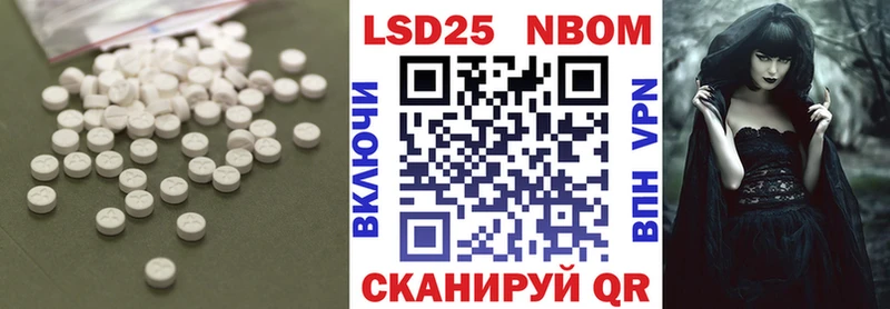 купить  цена  Нурлат  Лсд 25 экстази кислота 