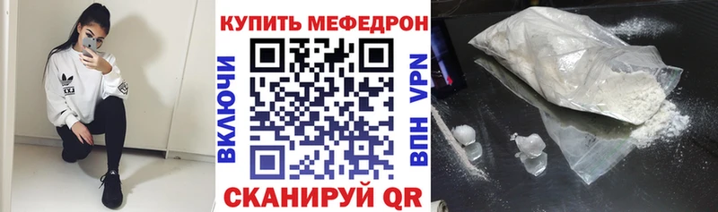 МЯУ-МЯУ mephedrone  omg ТОР  Нурлат 
