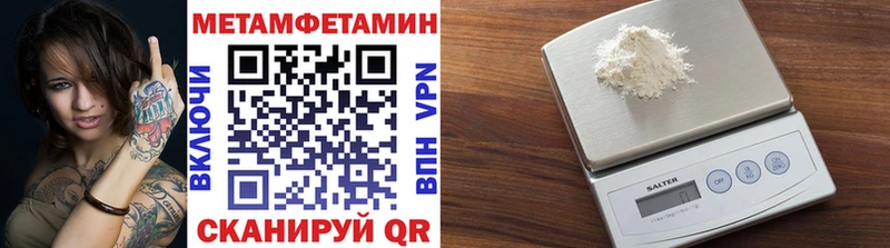 Первитин витя  продажа наркотиков  Нурлат 