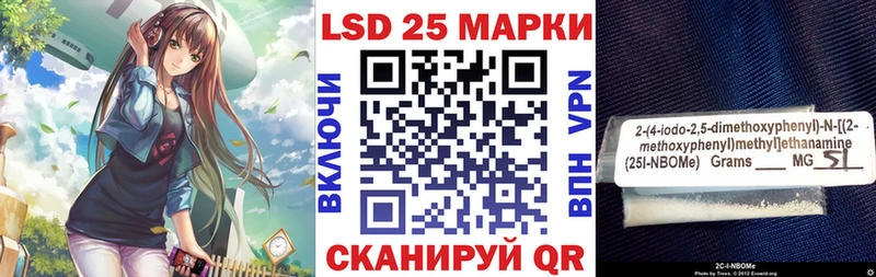 Марки N-bome 1500мкг  Нурлат 